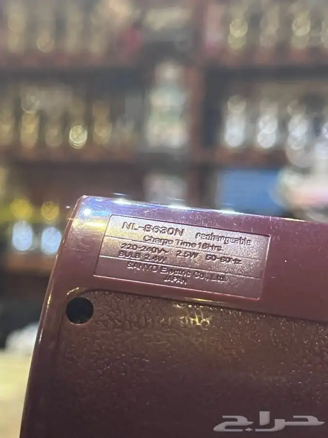 كشاف او تريك سانيو قديم تراثي 15