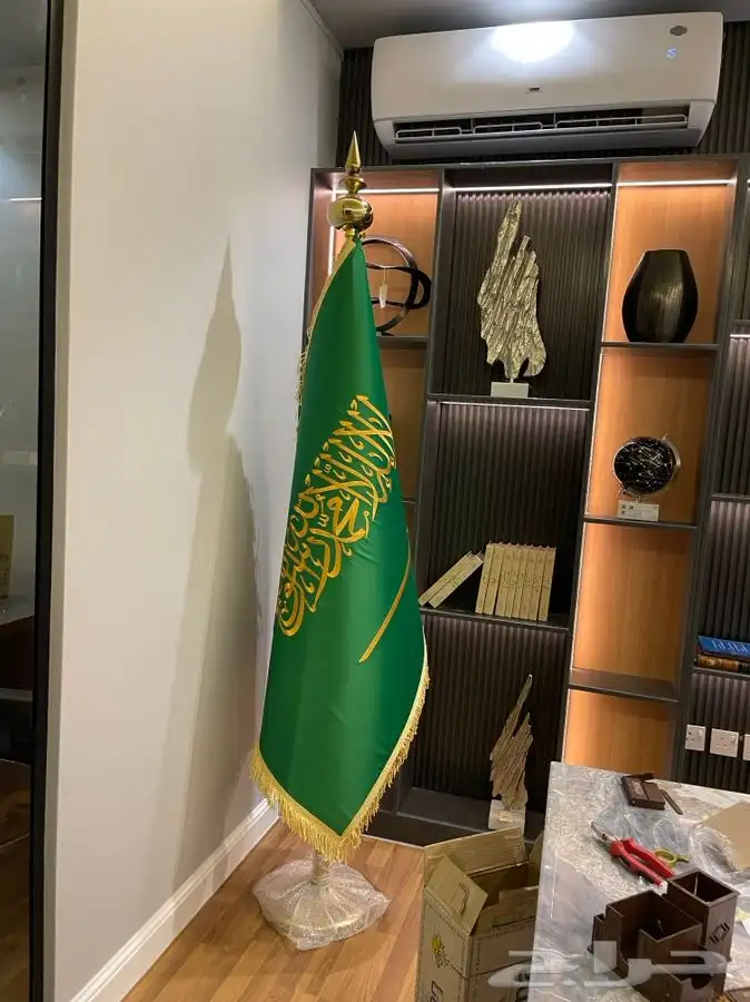 علم مكتبي 2
