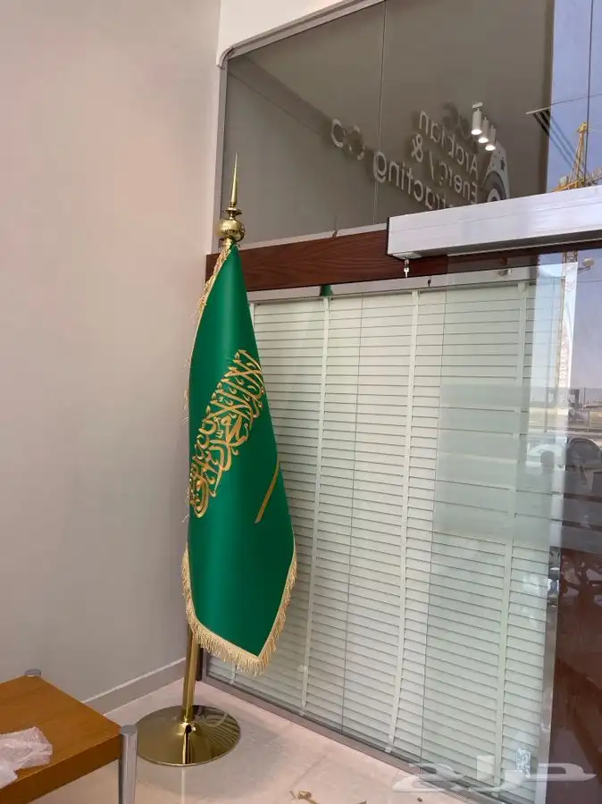 علم مكتبي 0