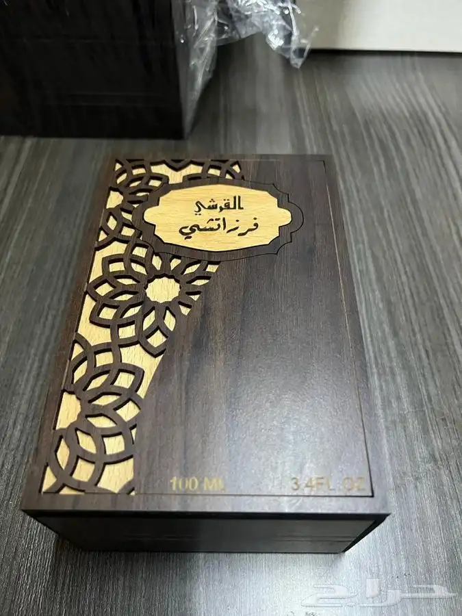 بكسات للعطور بكسات لتولات بكسات للبخور 7