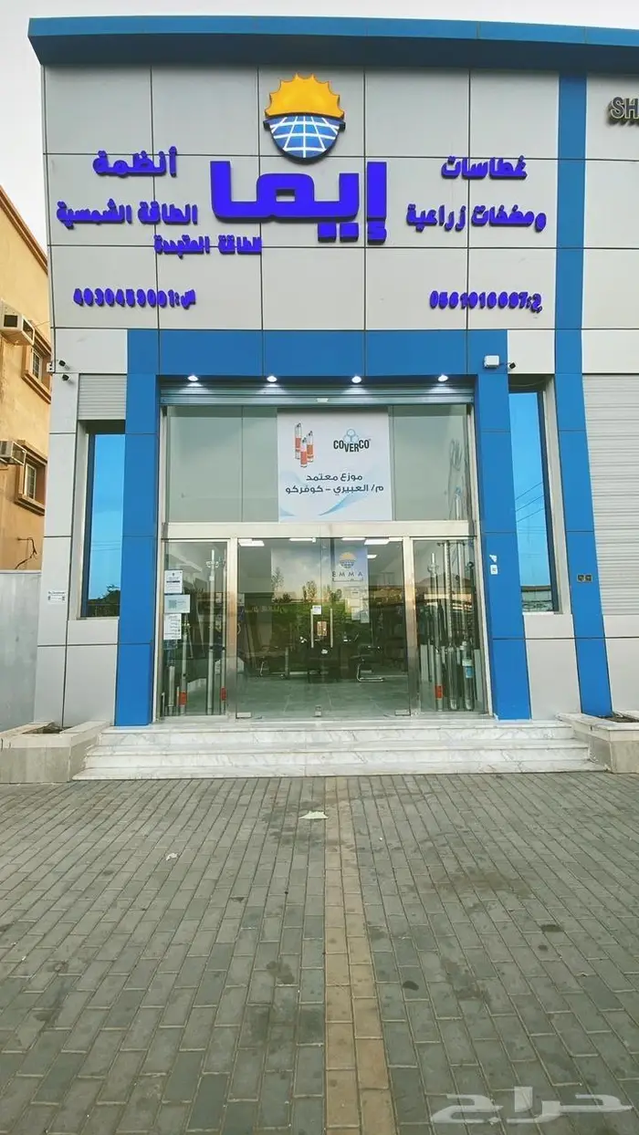غطاسات بنظام التقسيط 1