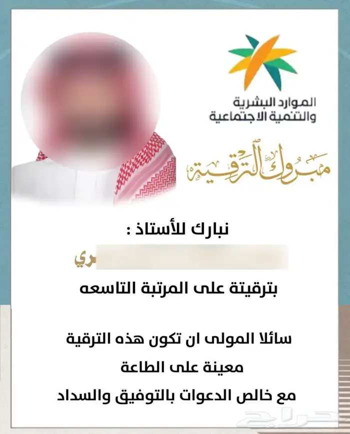 مصممة دعوات الكترونية دعوة زواج 12
