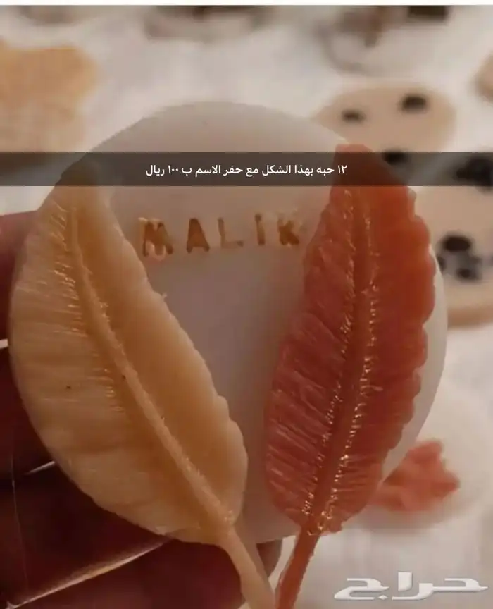 توزيعات شموع معطره صابون معطر هدايامواليد هدايا تخرج بالجملة 2