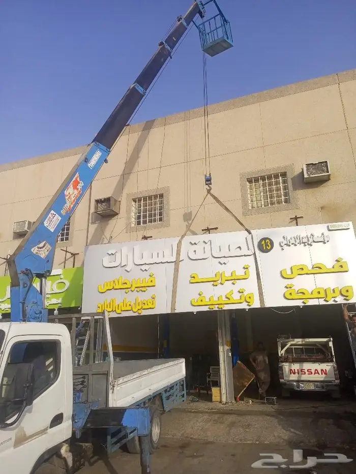 كرين للايجار 1