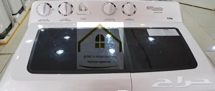 غسالات حوضين 1