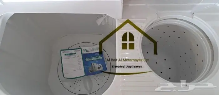 غسالات حوضين 2