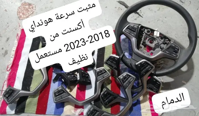 مثبتات سرعة ديزل وبنزين 5