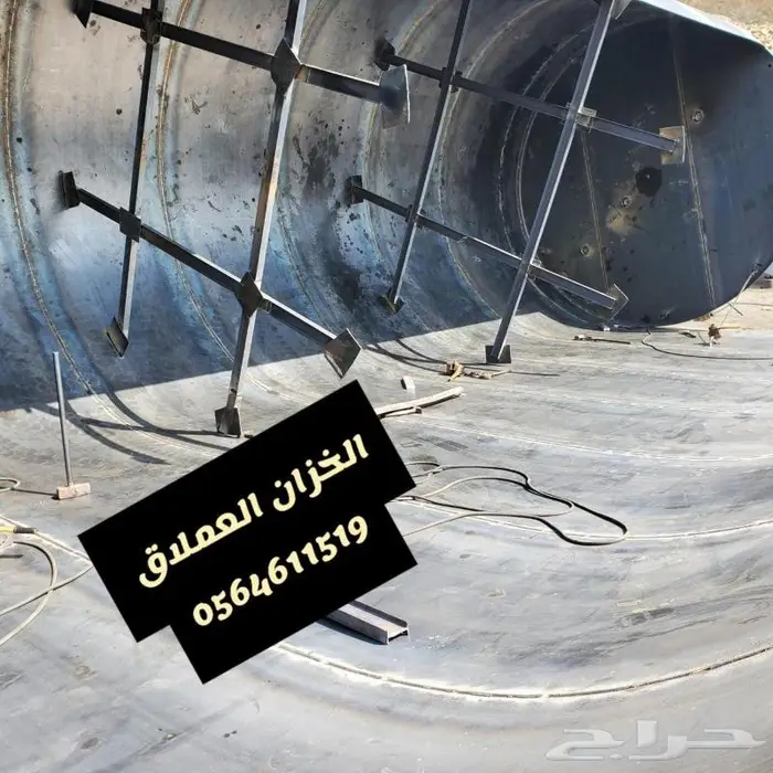 خزان سعة ( 150 طن ) 150 لتر . 3