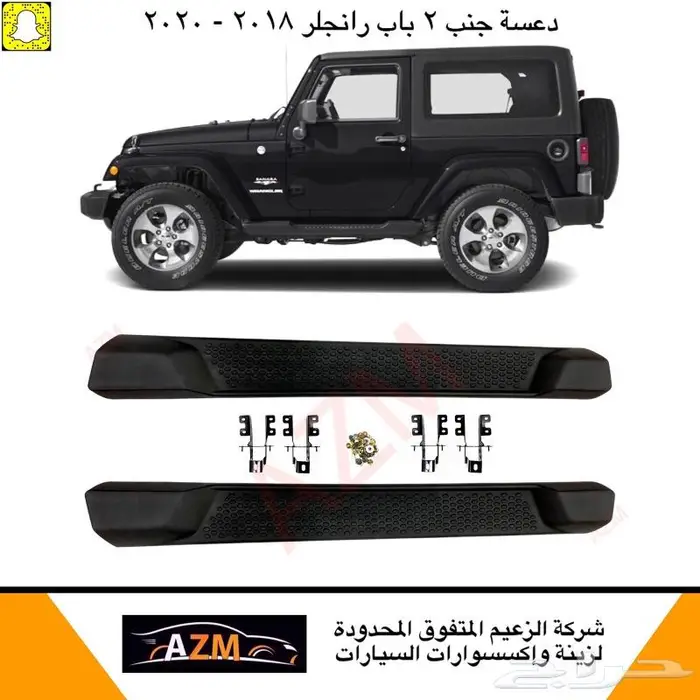 دعسة جنب جيب جراند شيروكي 5