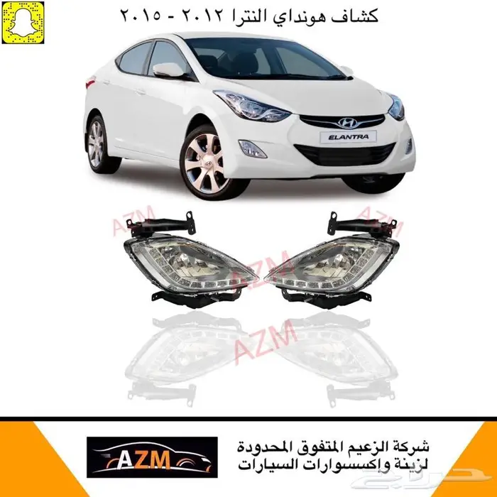 فيبر خلفي هونداي النترا 2012 - 2015 10