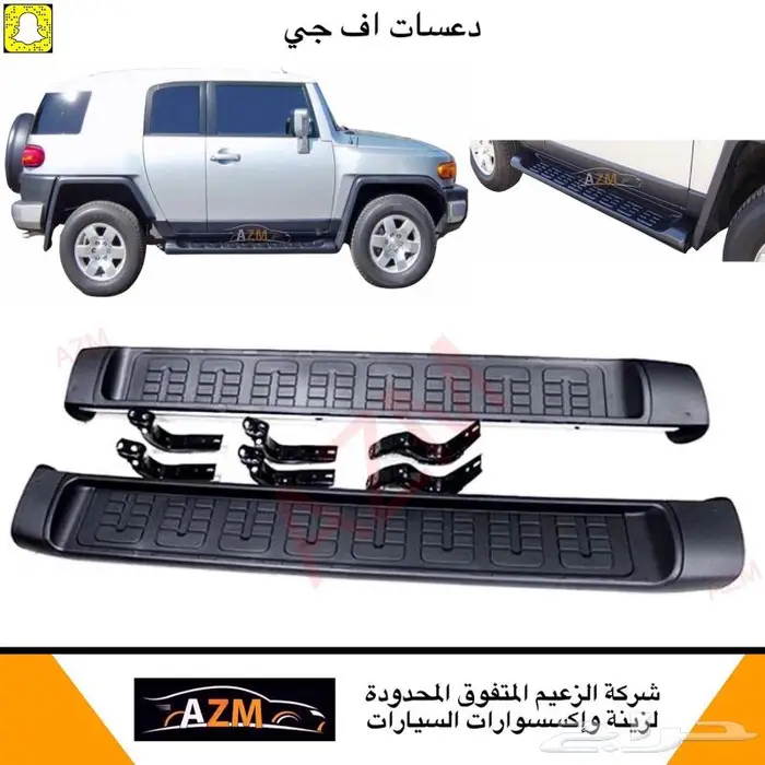 دعسة جنب راش 2019 - 2022 21
