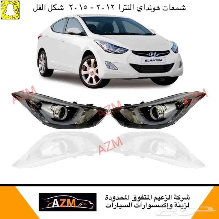 فيبر خلفي هونداي النترا 2012 - 2015 3