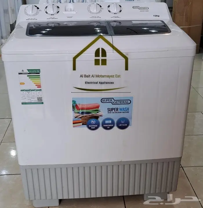 غسالات حوضين 3