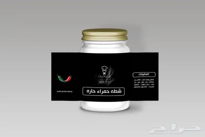 تصميم استيكر-ملصقات . 4