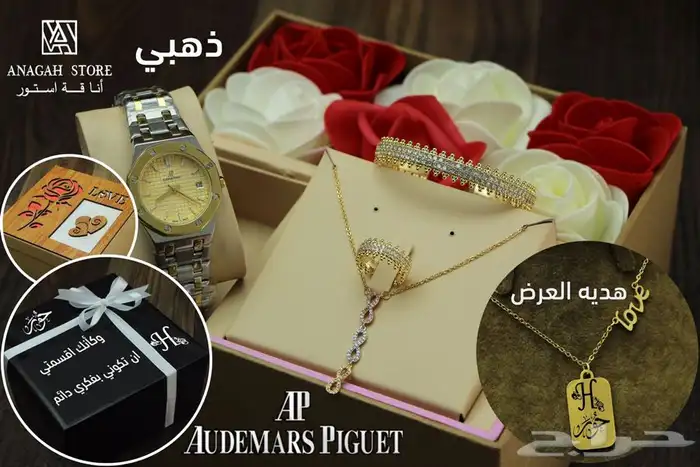 هدايا رجاليه ..هدايا نسائيه 42