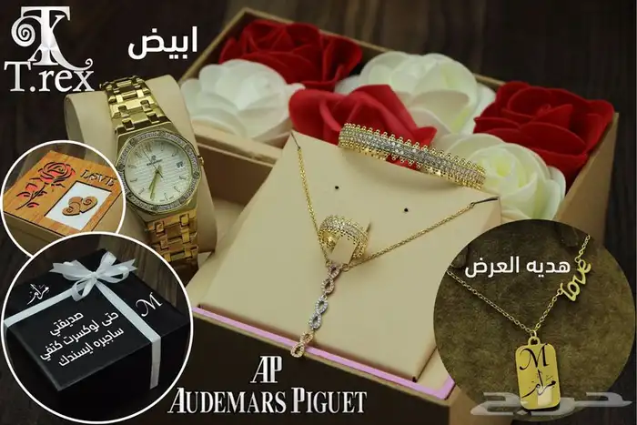 هدايا رجاليه ..هدايا نسائيه 49