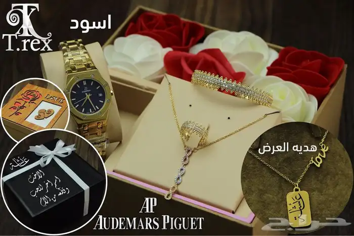 هدايا رجاليه ..هدايا نسائيه 48