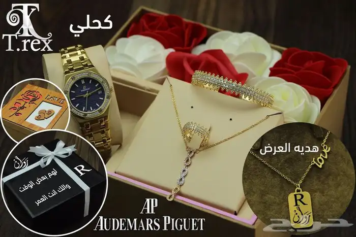 هدايا رجاليه ..هدايا نسائيه 43