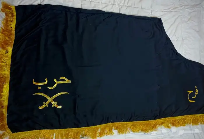 جلال الخيل 1