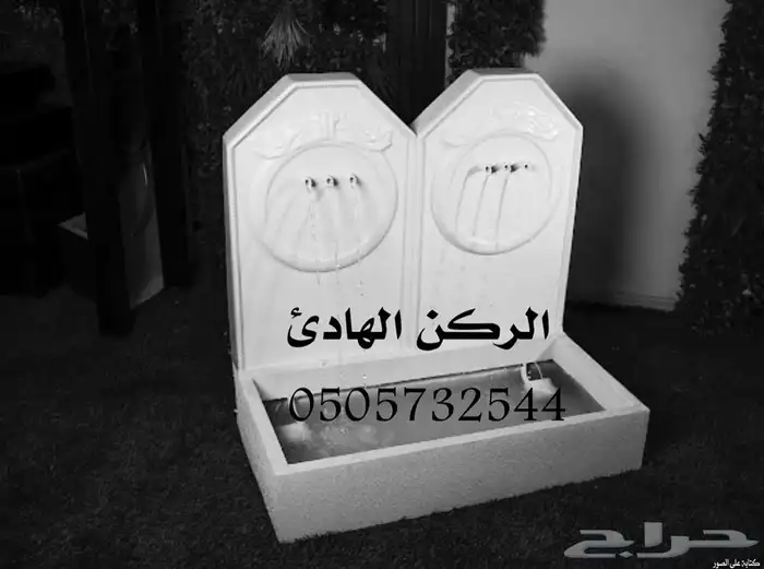 شلالات ونوافير ومراكن 9