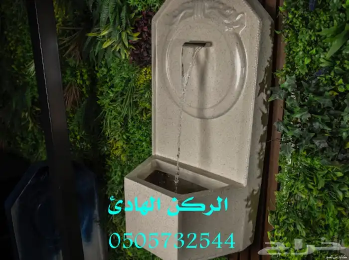 شلالات ونوافير ومراكن 19
