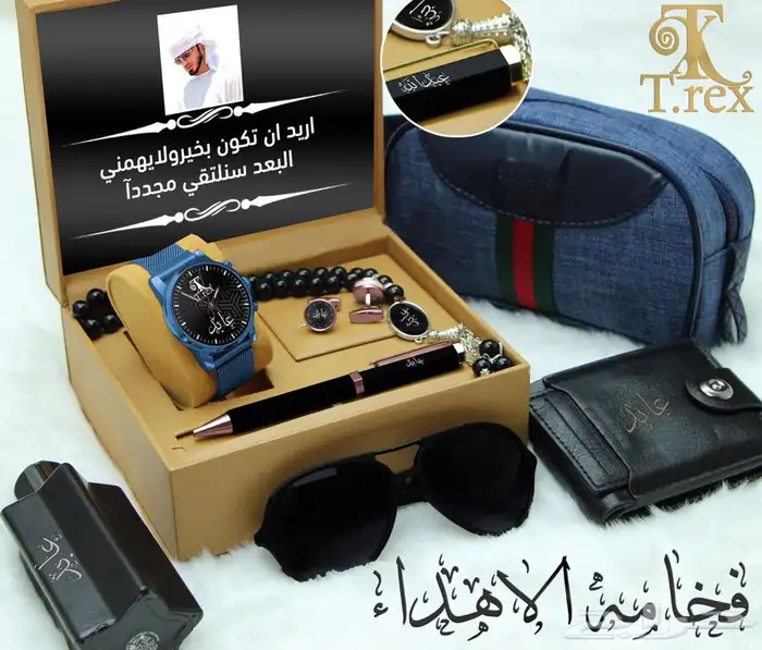 هدايا رجاليه ..هدايا نسائيه 40