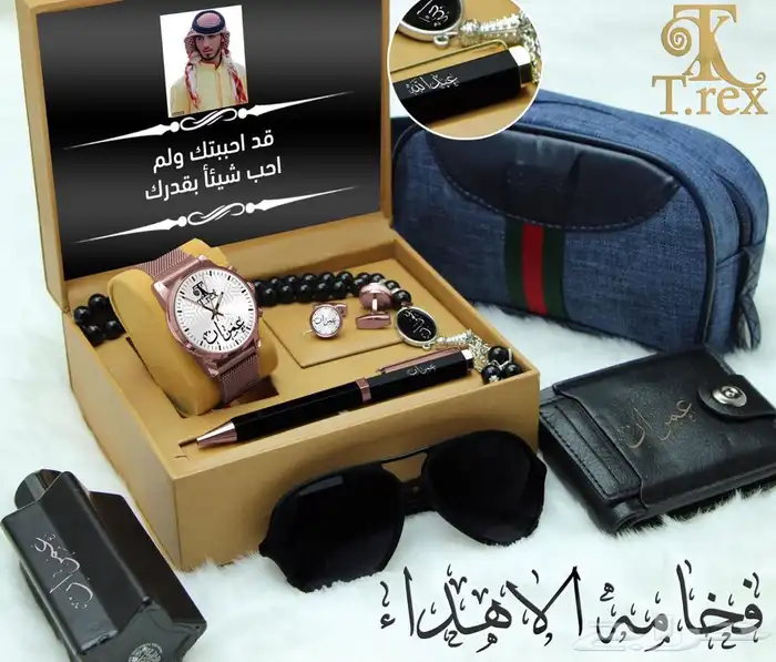 هدايا رجاليه ..هدايا نسائيه 33