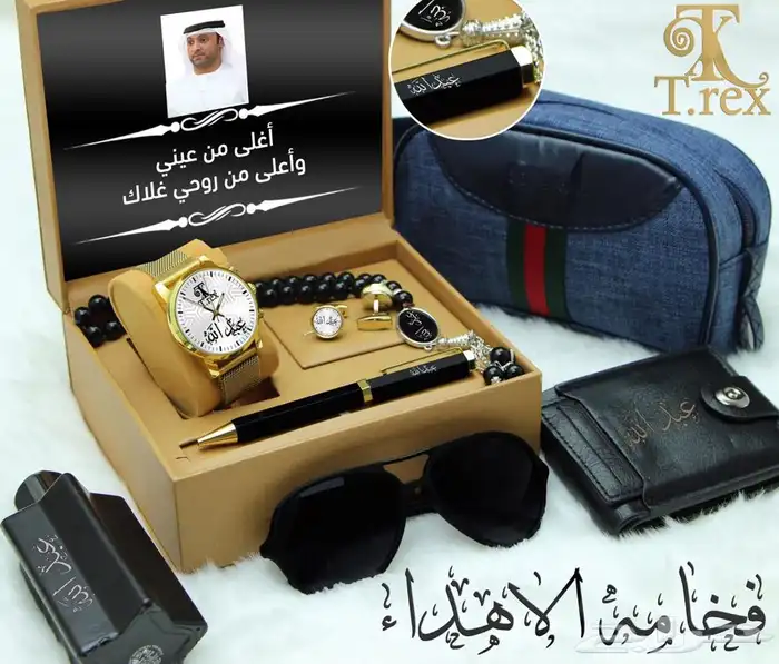 هدايا رجاليه ..هدايا نسائيه 41