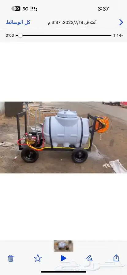 مرش لأهل المزارع والحلال 0