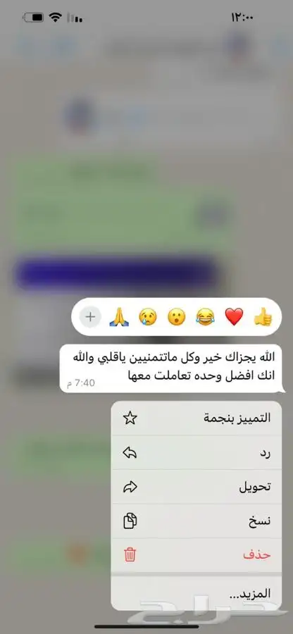 افضل شراشف صلاة قطن بارد القماش مغسول قبل التفصيل 10