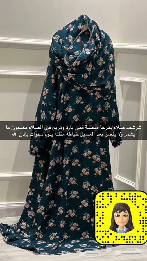 افضل شراشف صلاة قطن بارد القماش مغسول قبل التفصيل 1