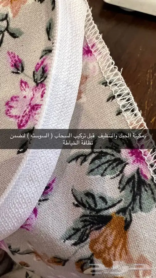شراشف صلاة 17