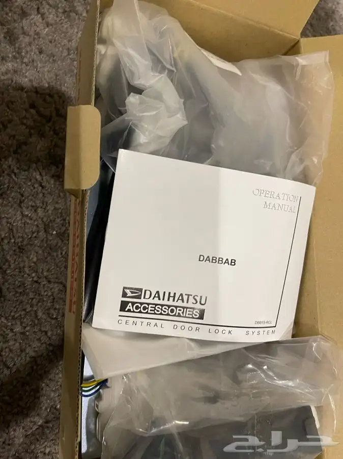 للبيع ريموت دباب دهاتسون من 2012الى 2015 1