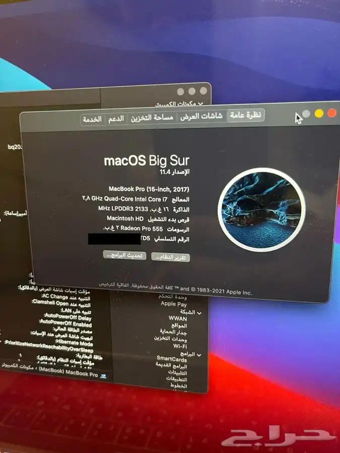 ماك بوك برو 15 inch 12