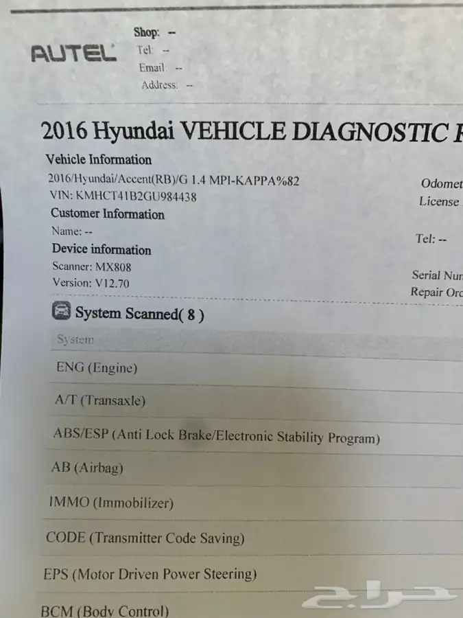 فحص سيارات بيع وشراء وعرض وكذلك يوجد صيانه 10