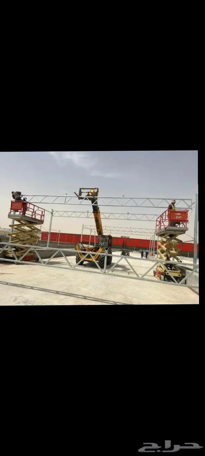 رافعات 1