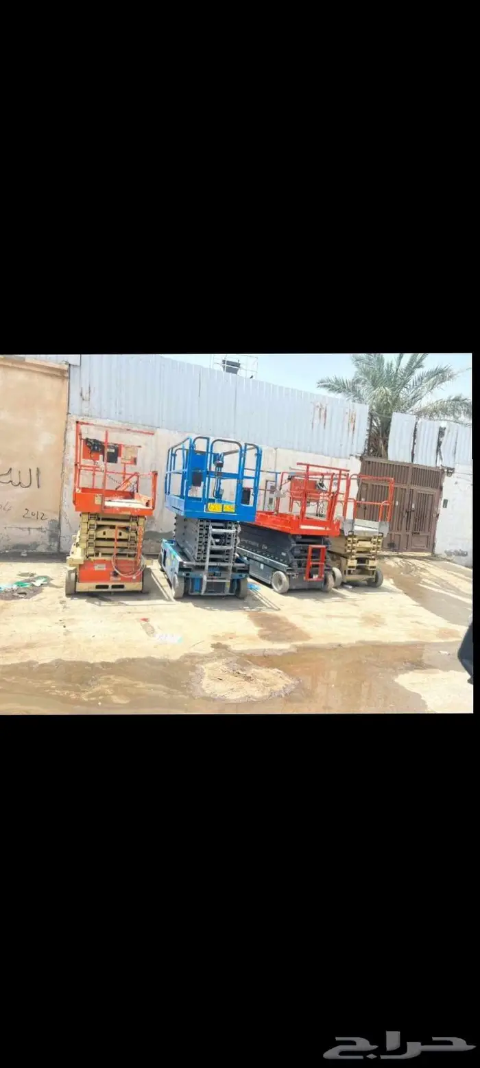 رافعات 3