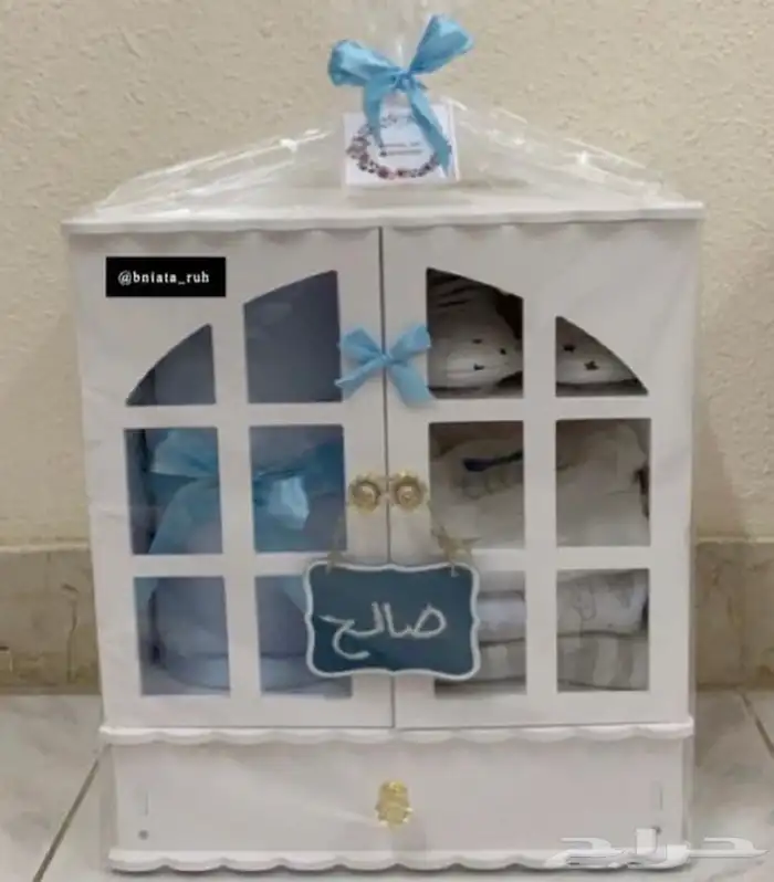 هدايا مواليد نوصلها لكم بكل ح ب لمن ت حب 2