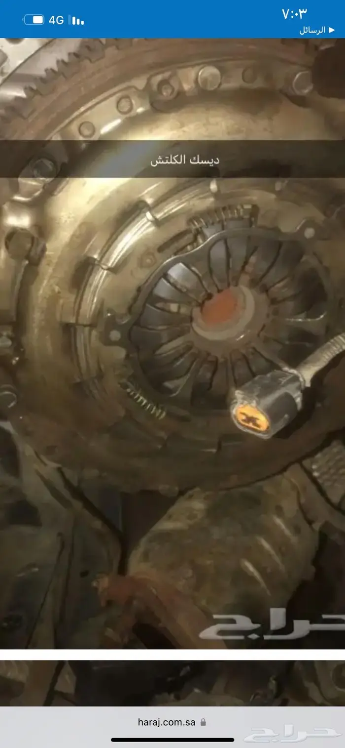 مركز التميز 16