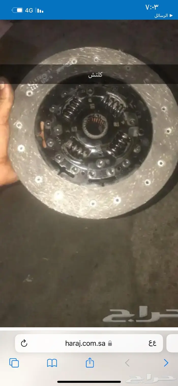 مركز التميز 17