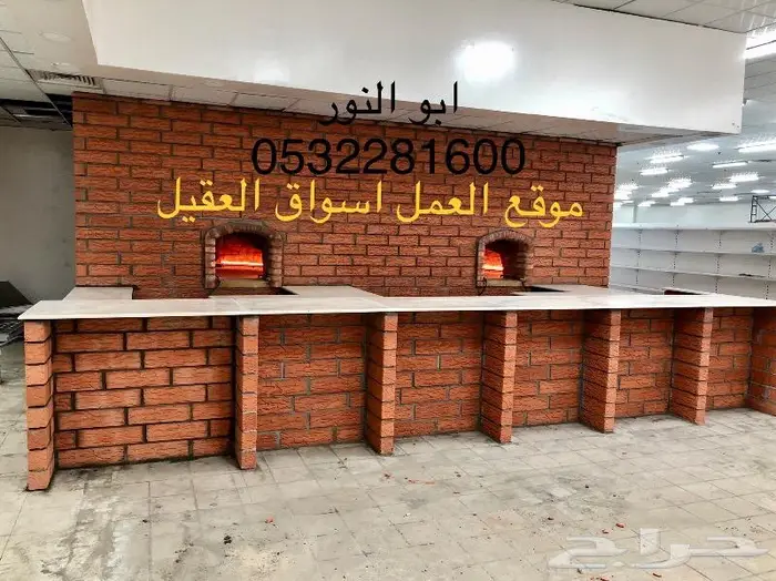 فرن بناء فرن 1