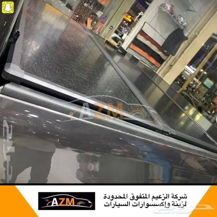 غطاء حوض جمس سييرا 4X4 4