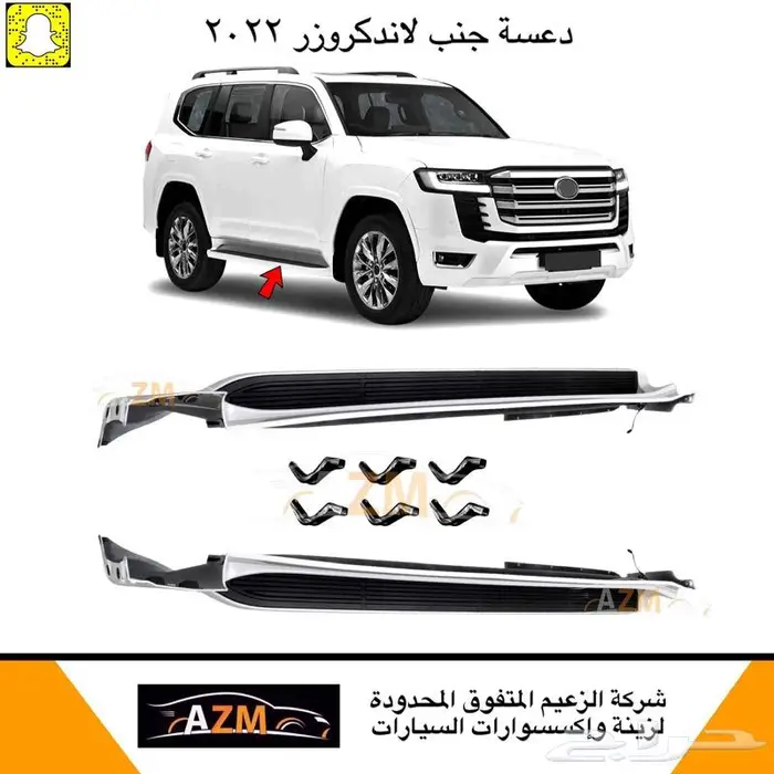قزاز شمعات لاندكروزر 2022 16
