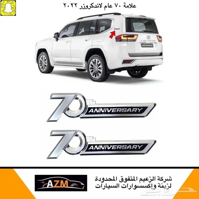 قزاز شمعات لاندكروزر 2022 18