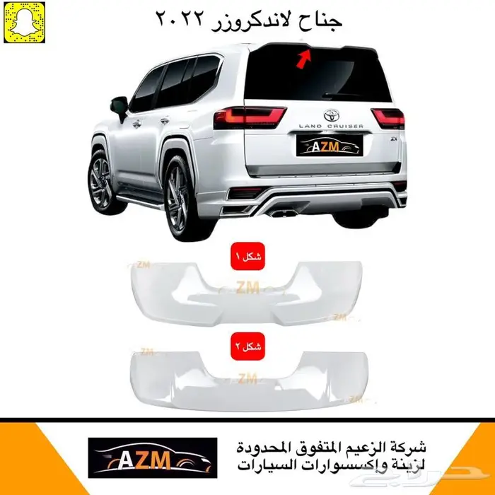 قزاز شمعات لاندكروزر 2022 20