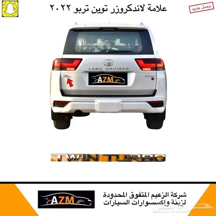 قزاز شمعات لاندكروزر 2022 21