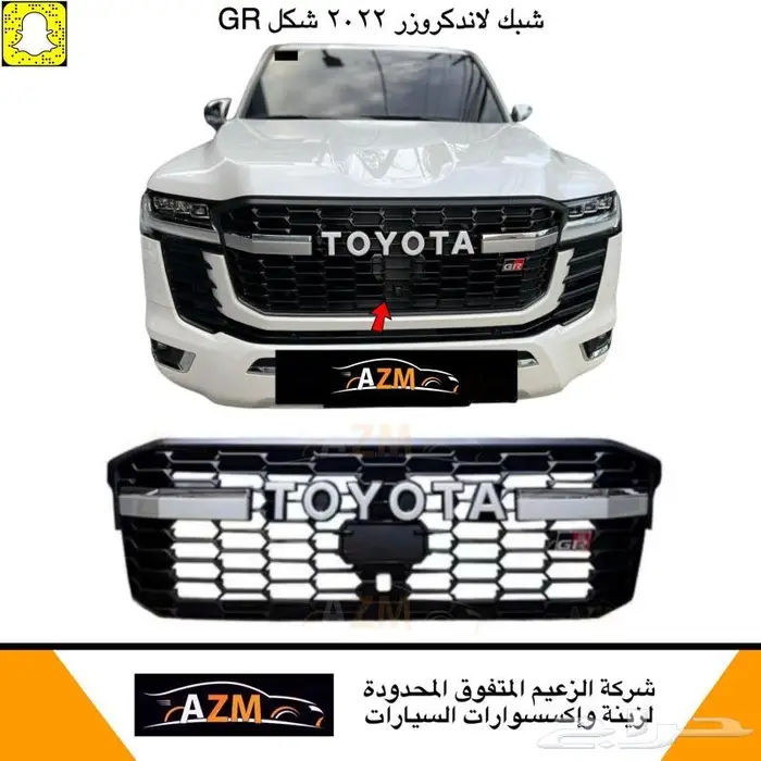 قزاز شمعات لاندكروزر 2022 26