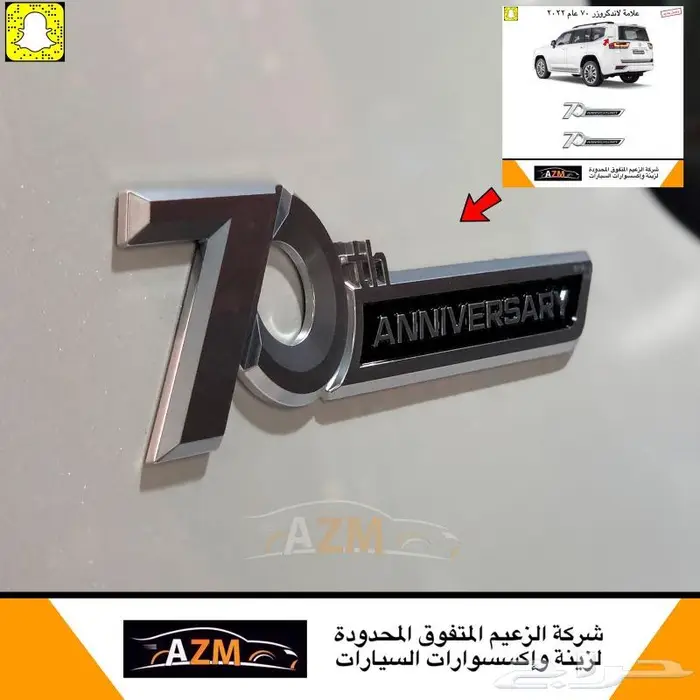 قزاز شمعات لاندكروزر 2022 28