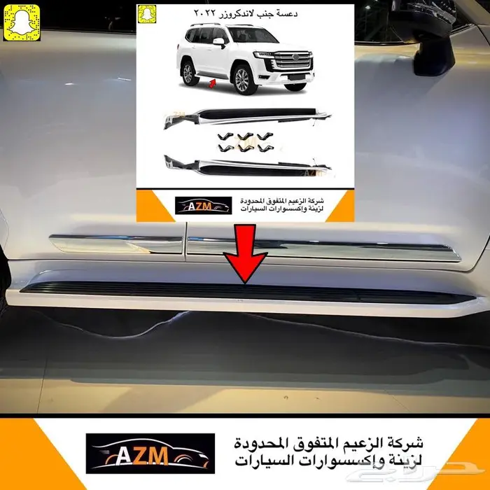 قزاز شمعات لاندكروزر 2022 29