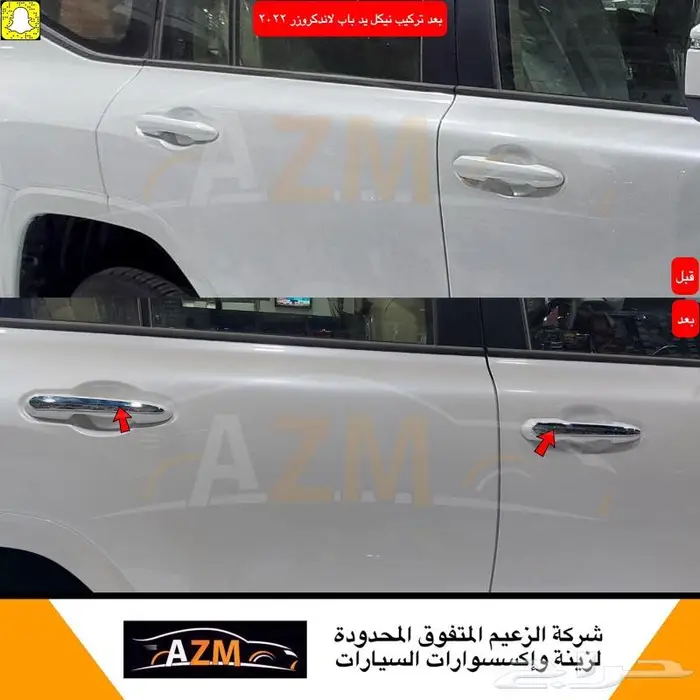 قزاز شمعات لاندكروزر 2022 33